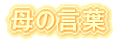 ̌t