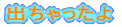 o