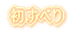 ׂ