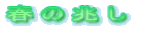 t̒